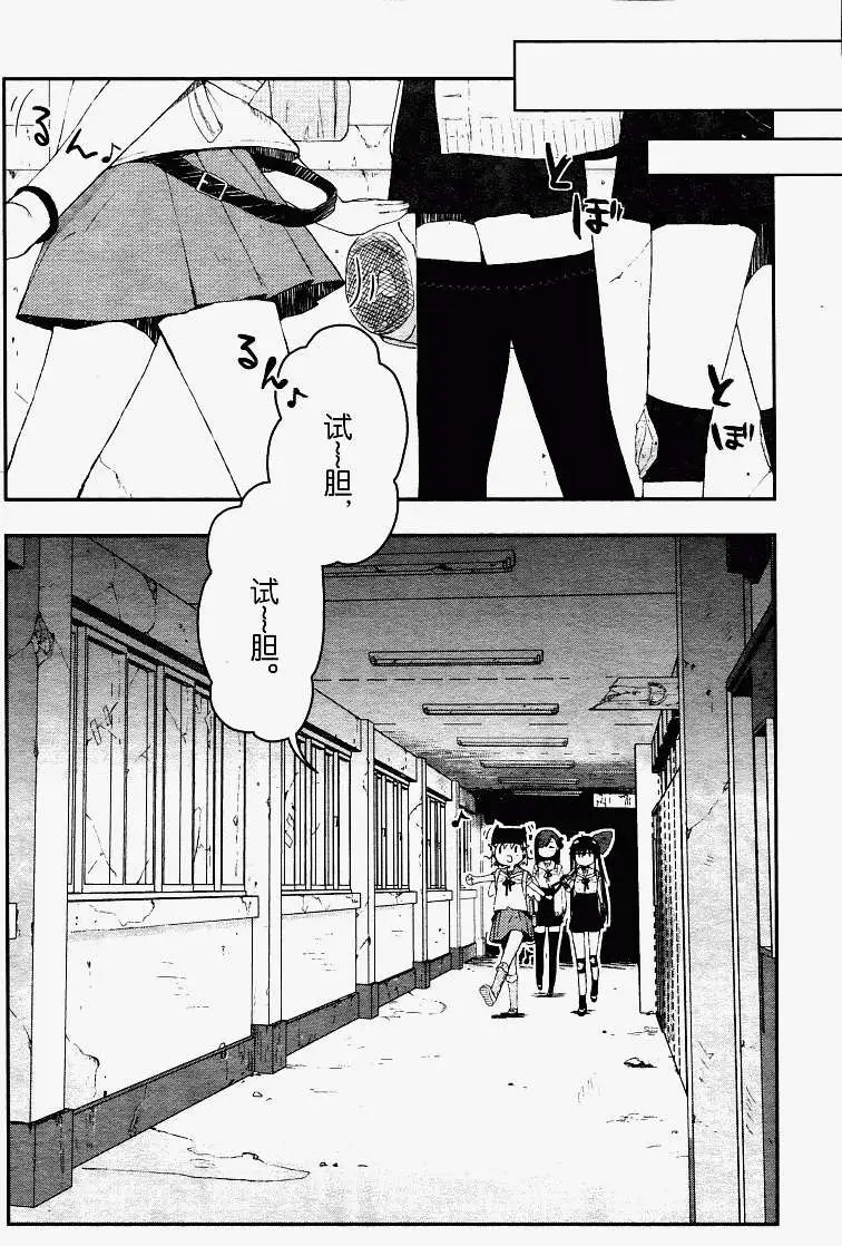 第03回