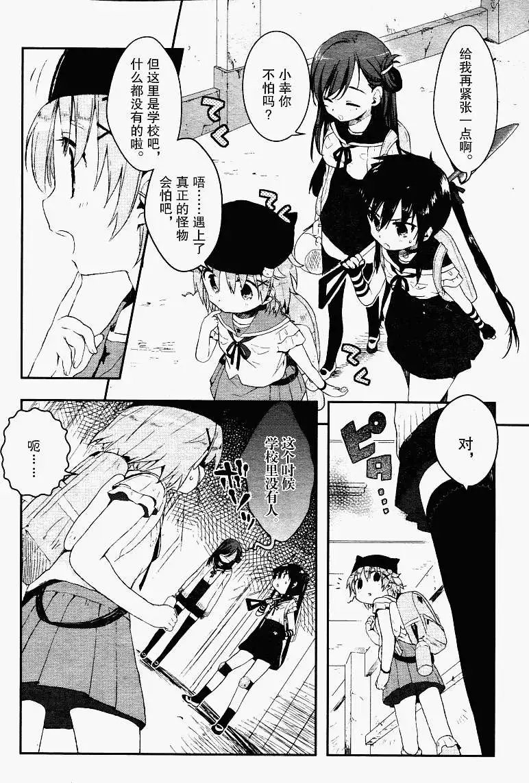 第03回