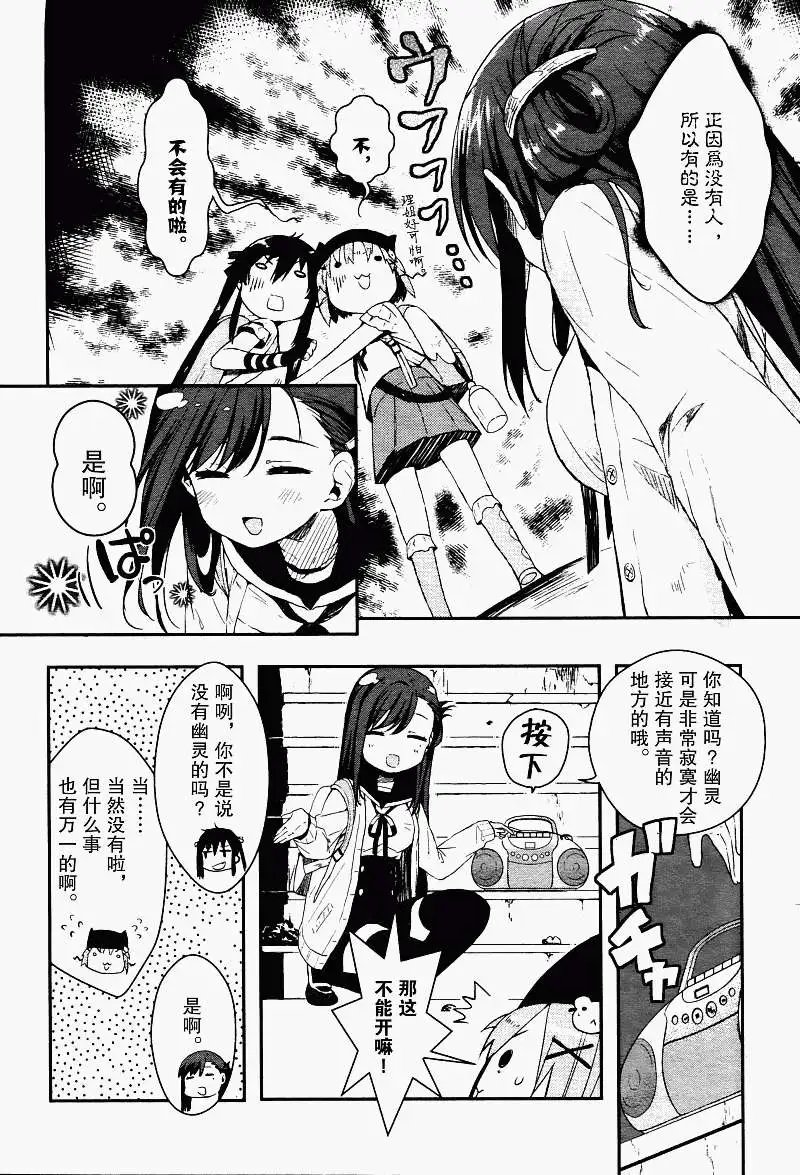 第03回