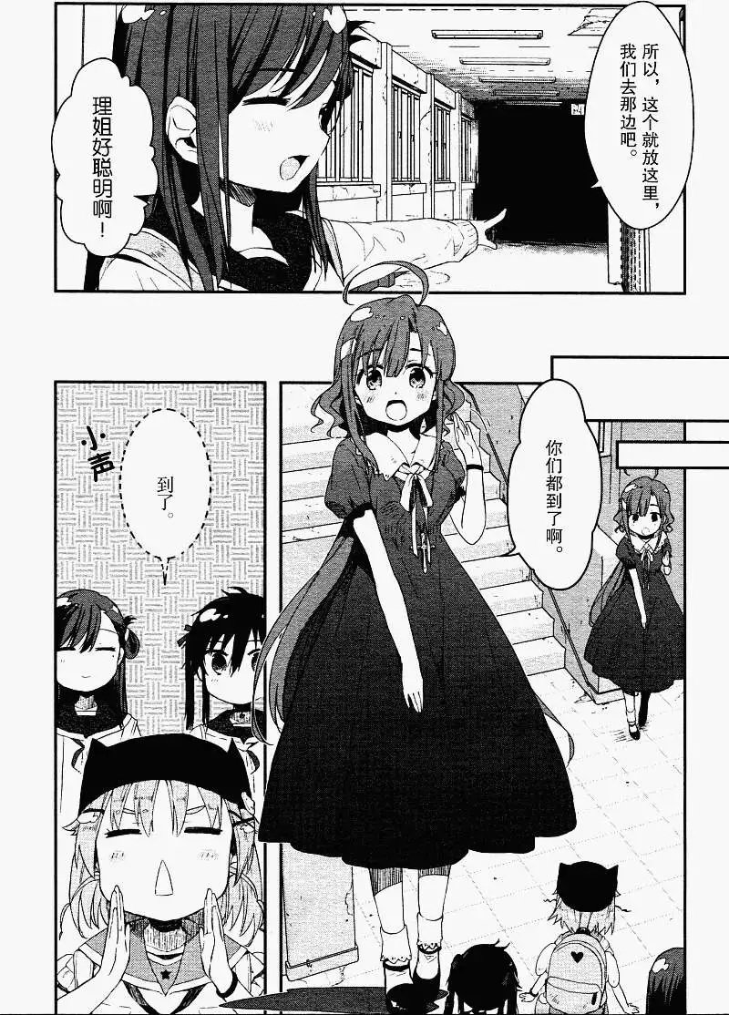 第03回
