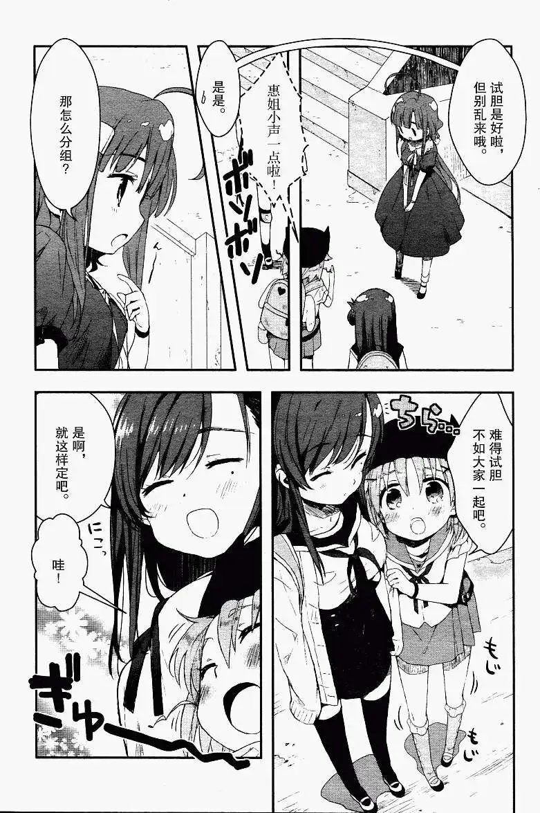 第03回