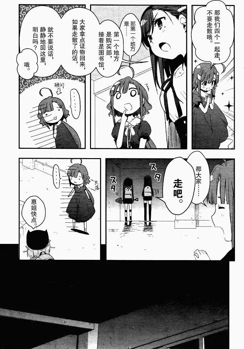 第03回