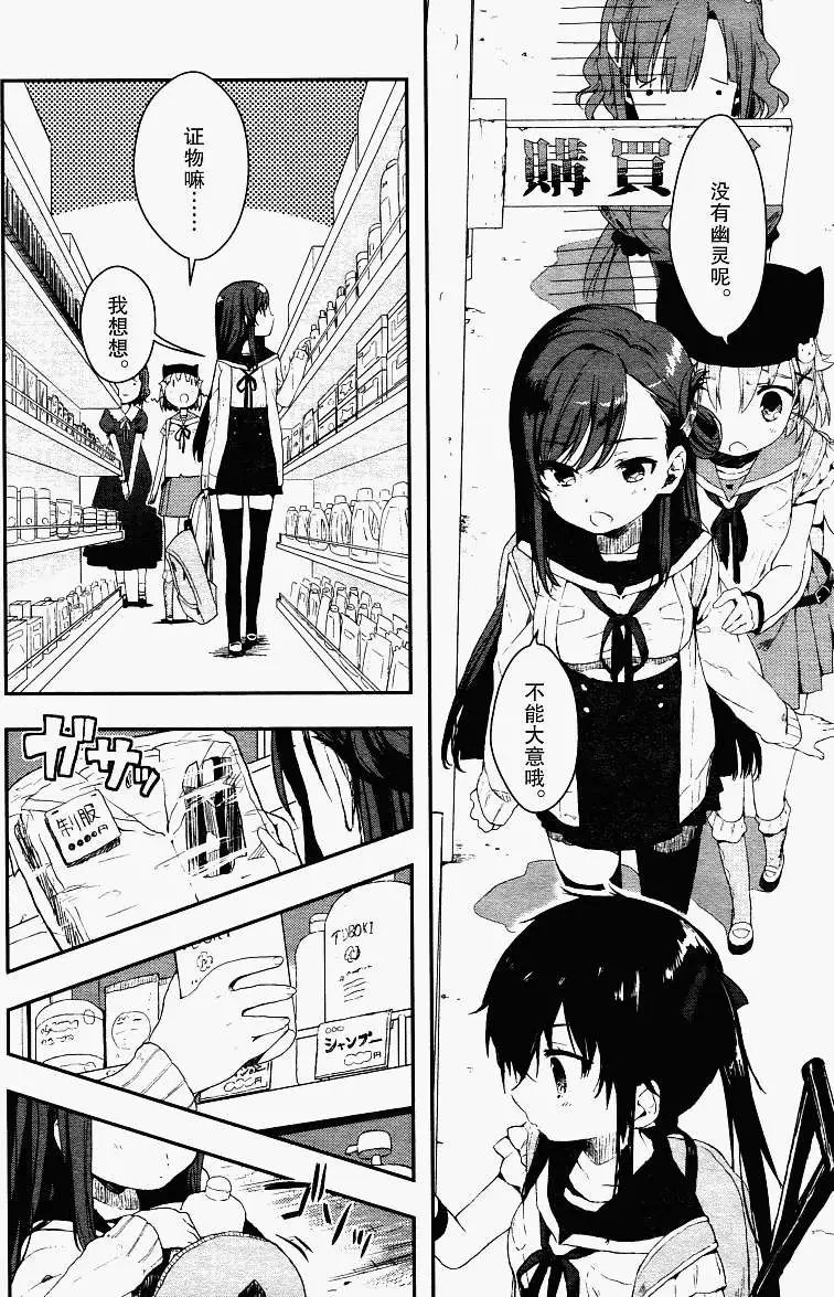 第03回