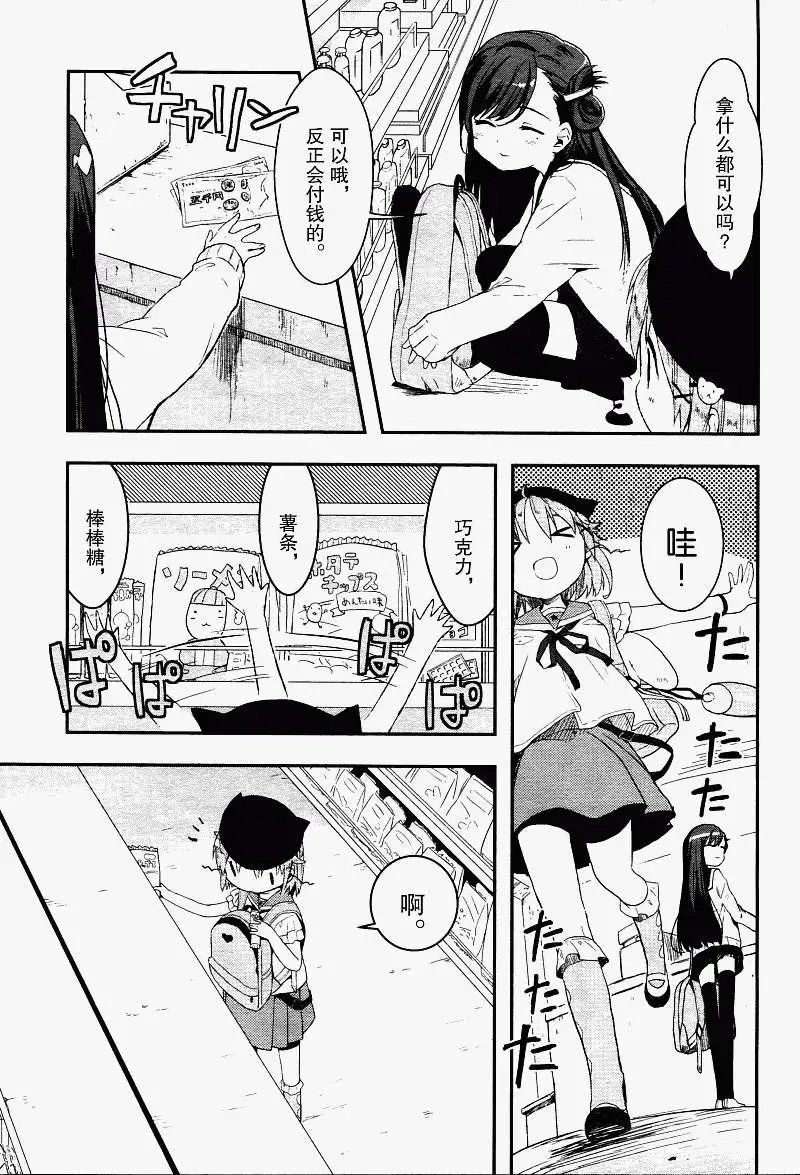 第03回