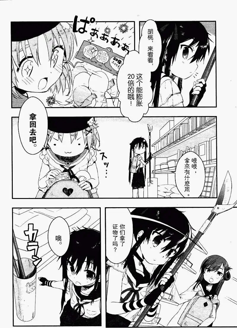 第03回