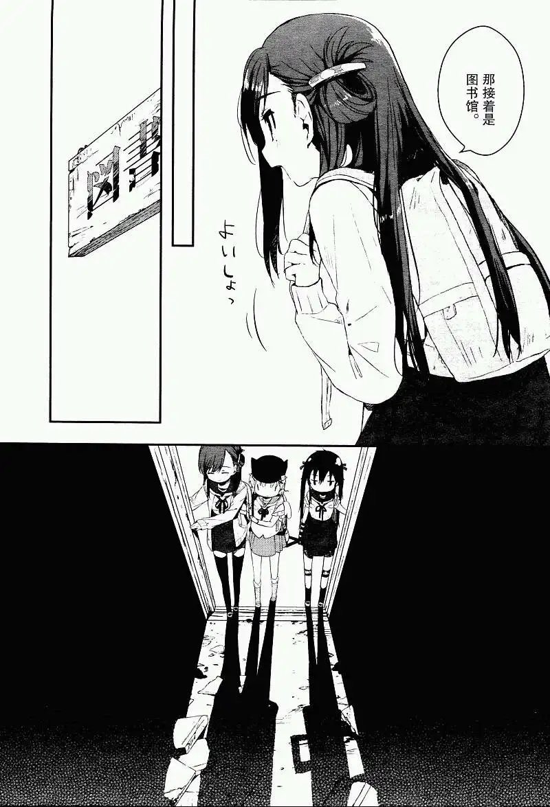 第03回