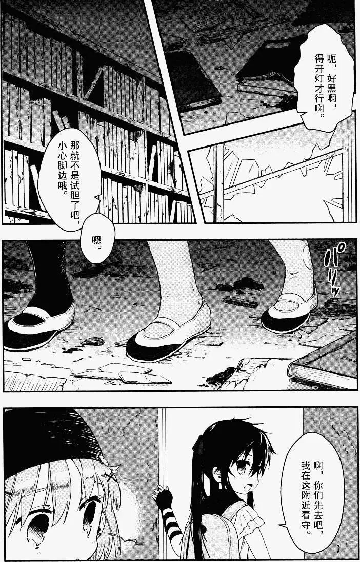 第03回