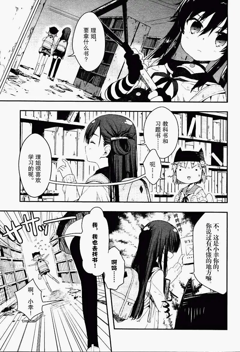 第03回