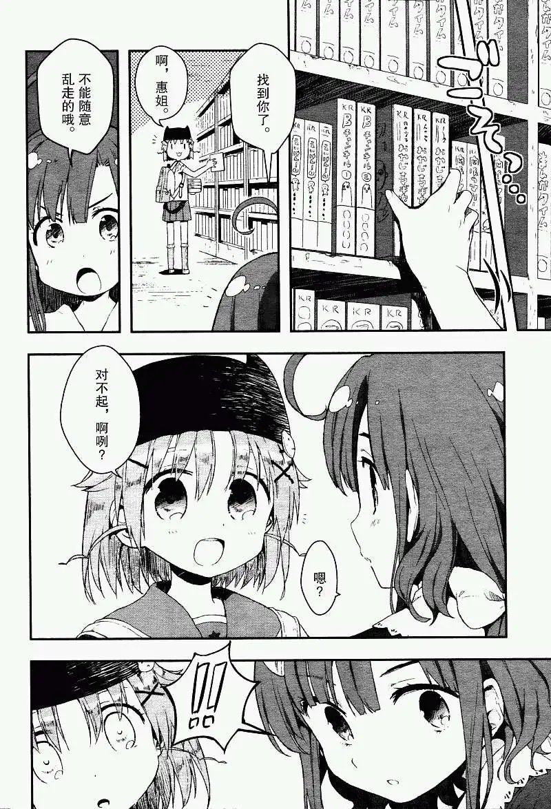 第03回