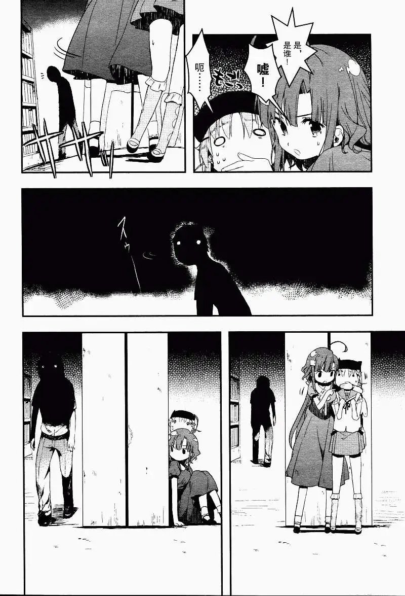 第03回