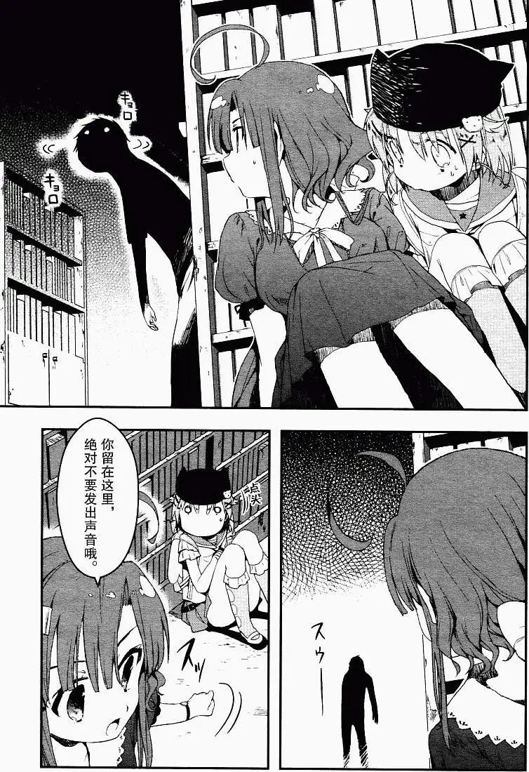 第03回