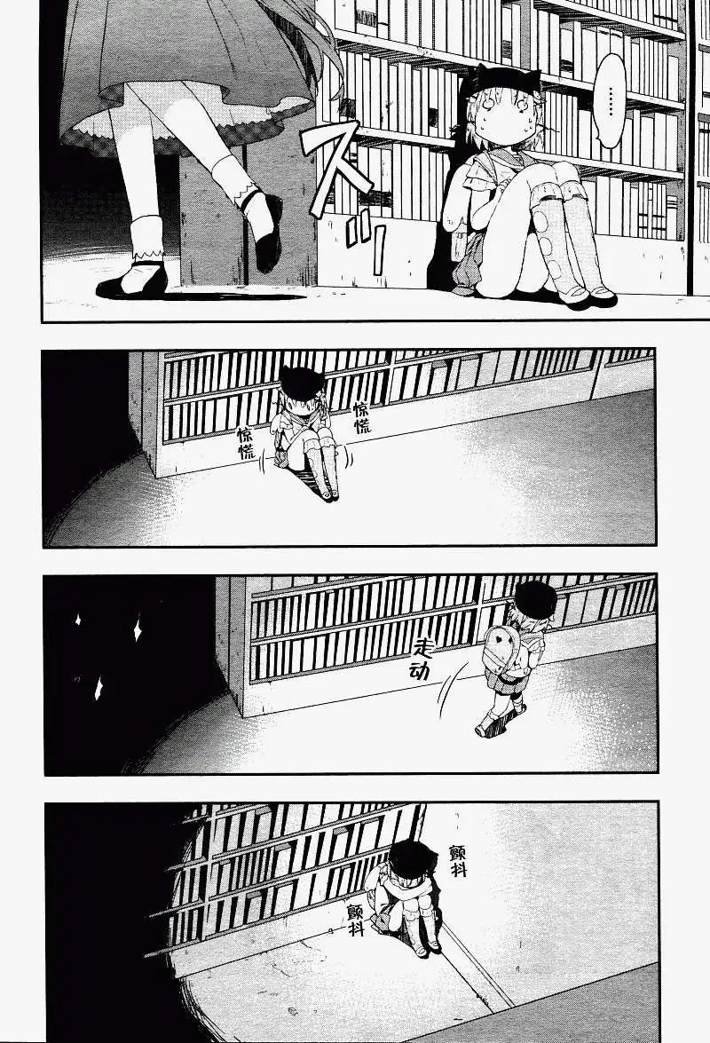 第03回
