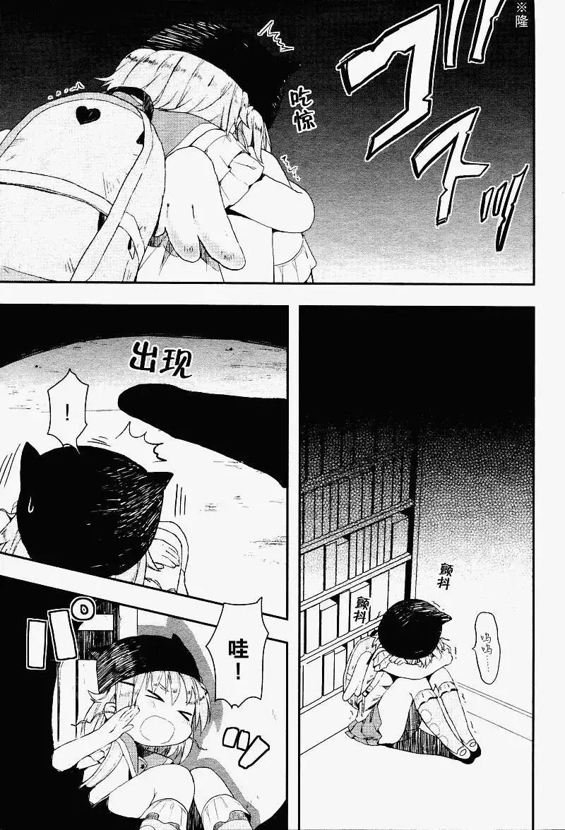 第03回