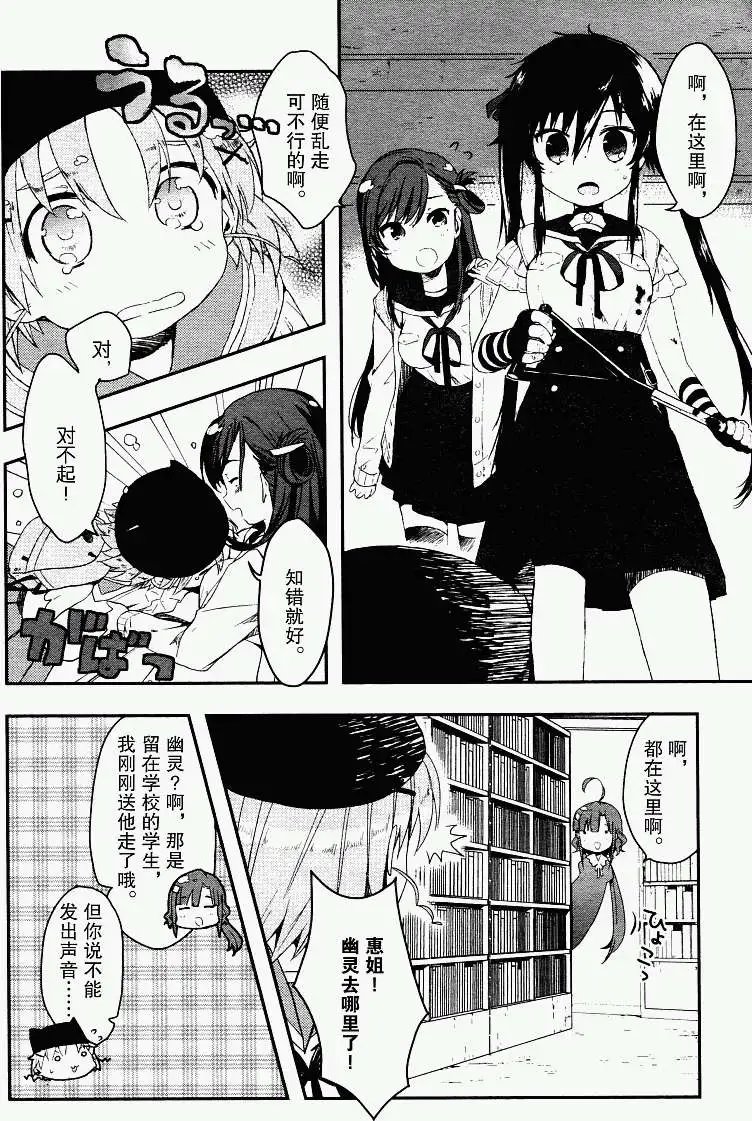 第03回