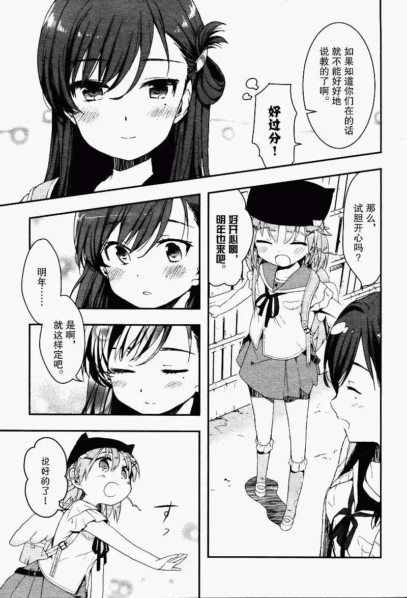 第03回