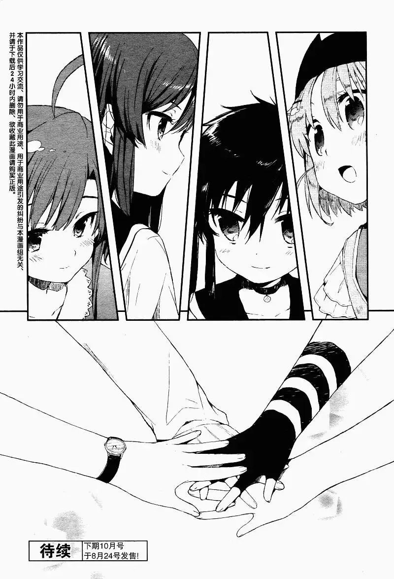 第03回