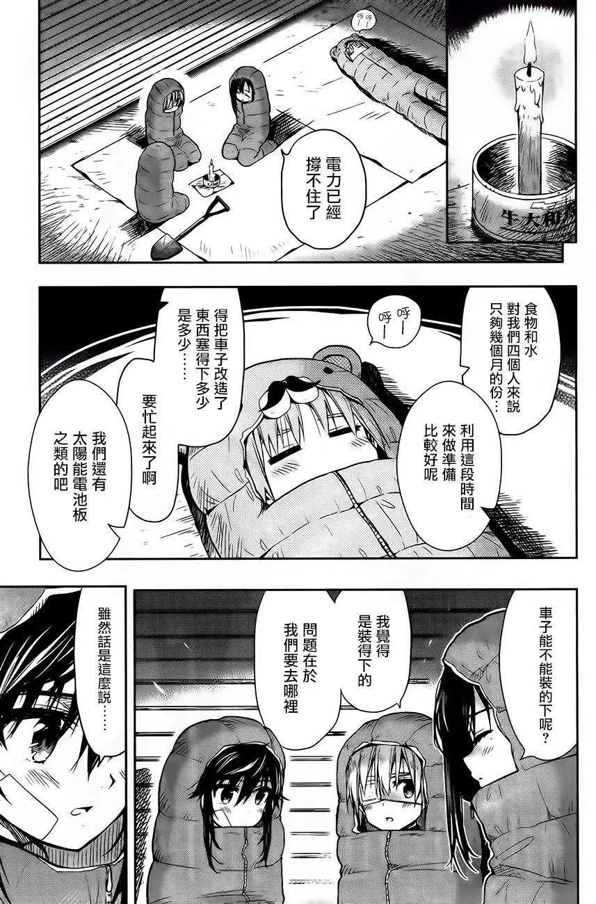 第30回
