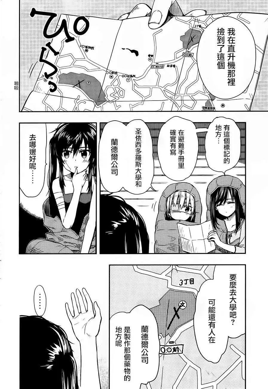 第30回