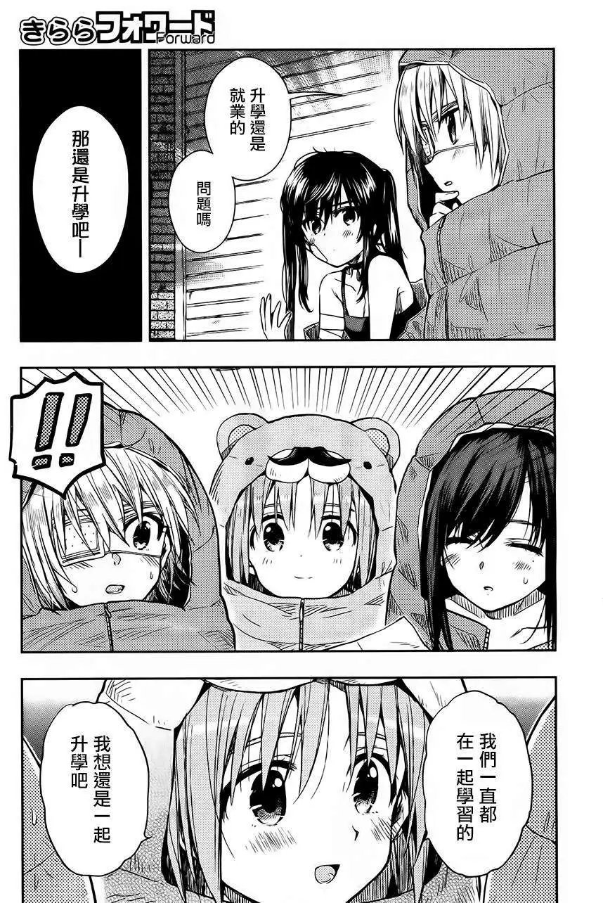 第30回