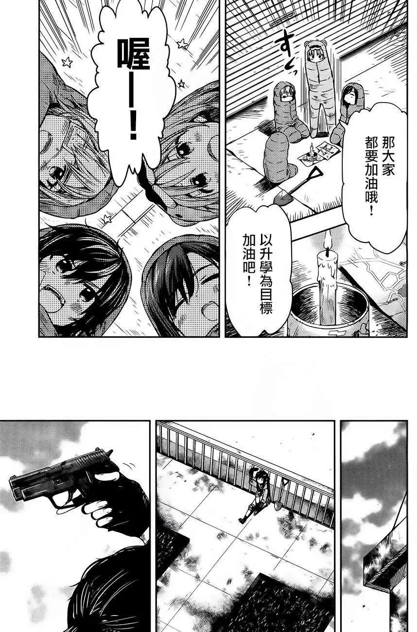 第30回