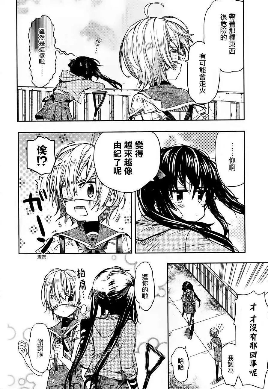 第30回