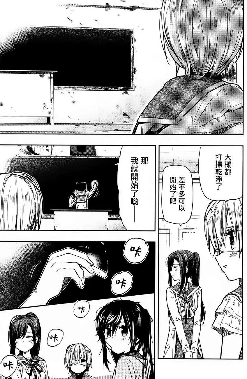 第30回