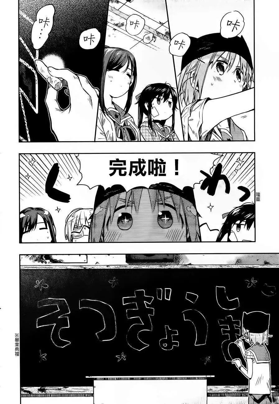 第30回