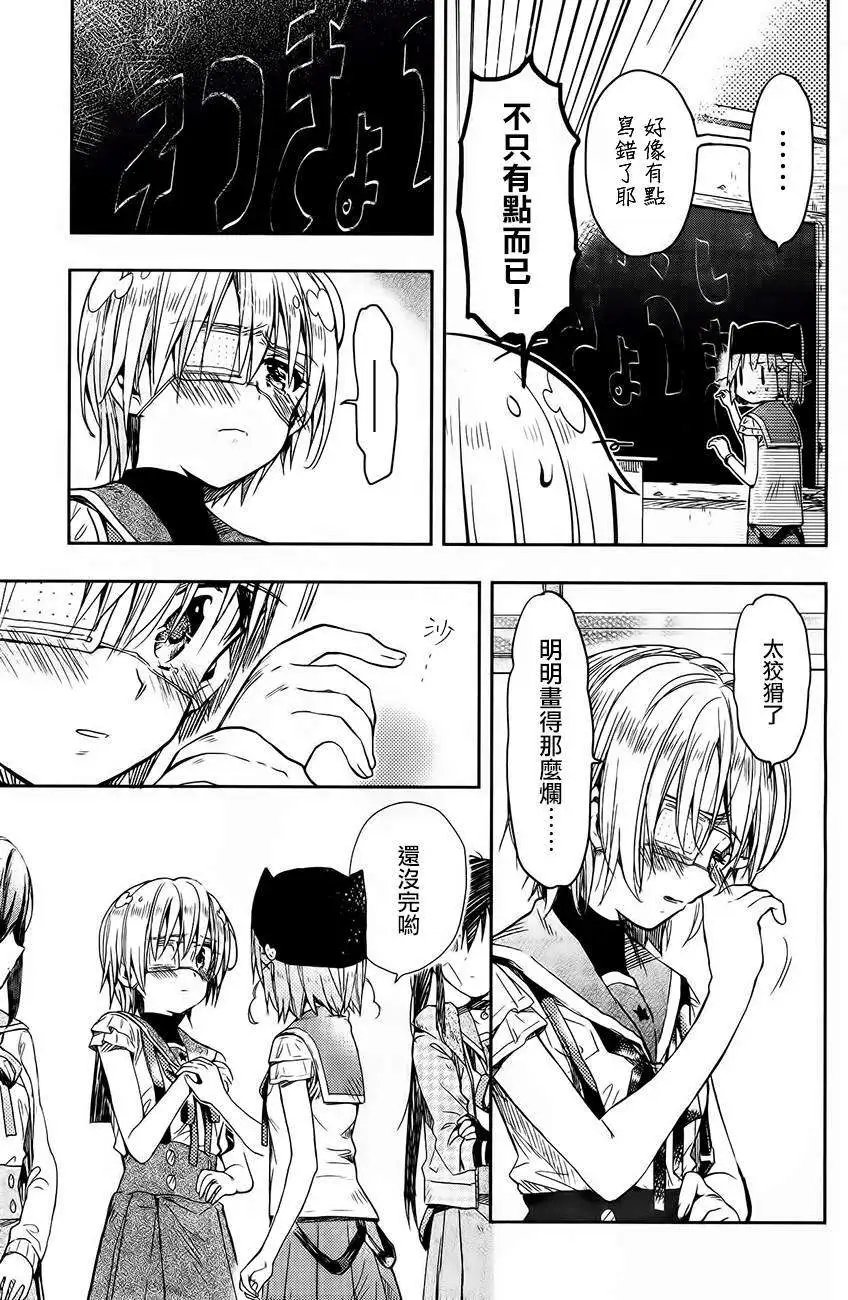 第30回