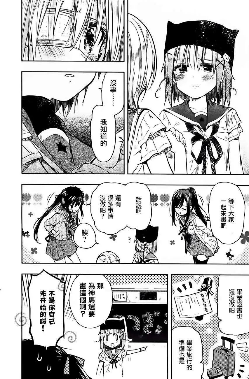 第30回