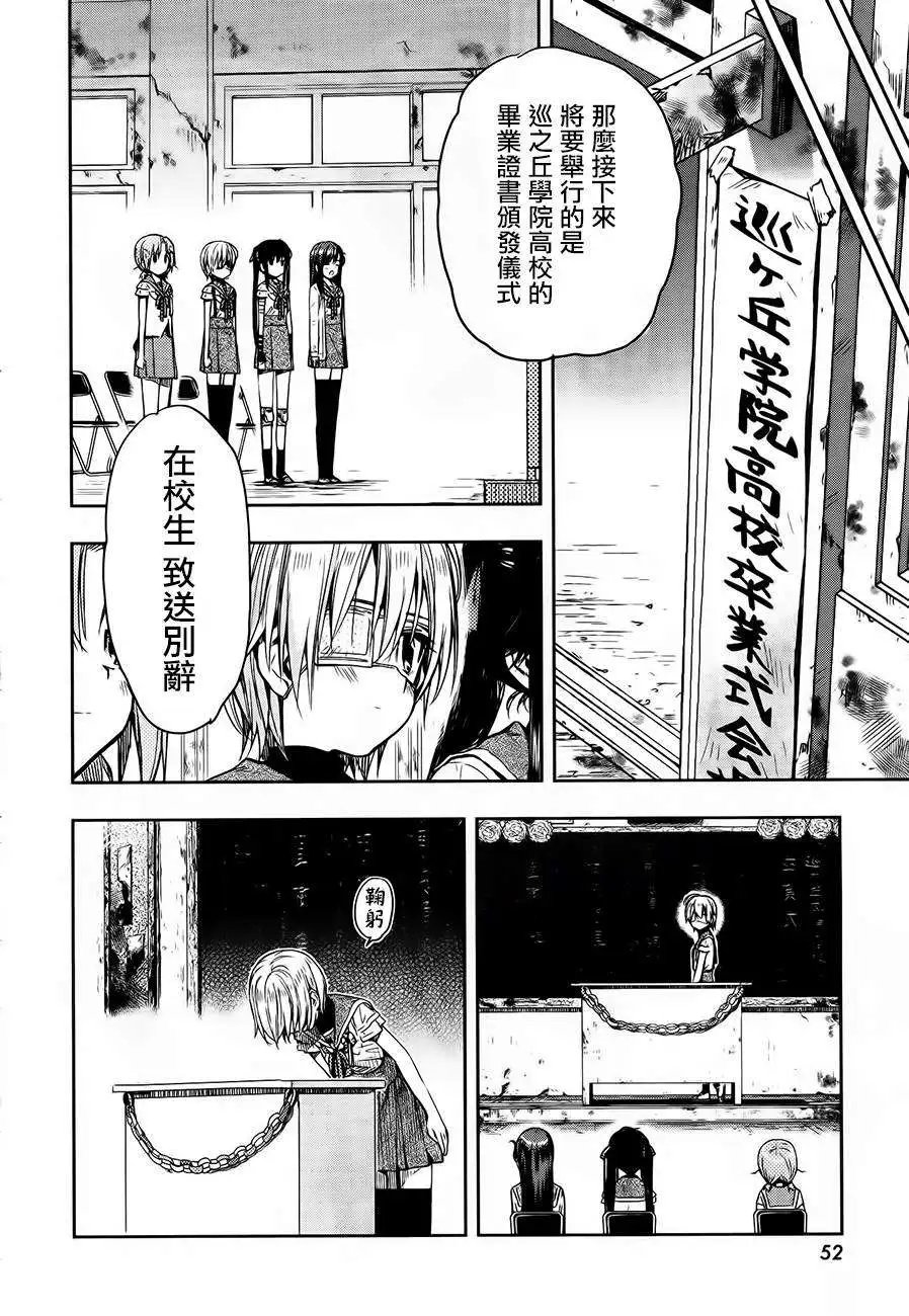 第30回
