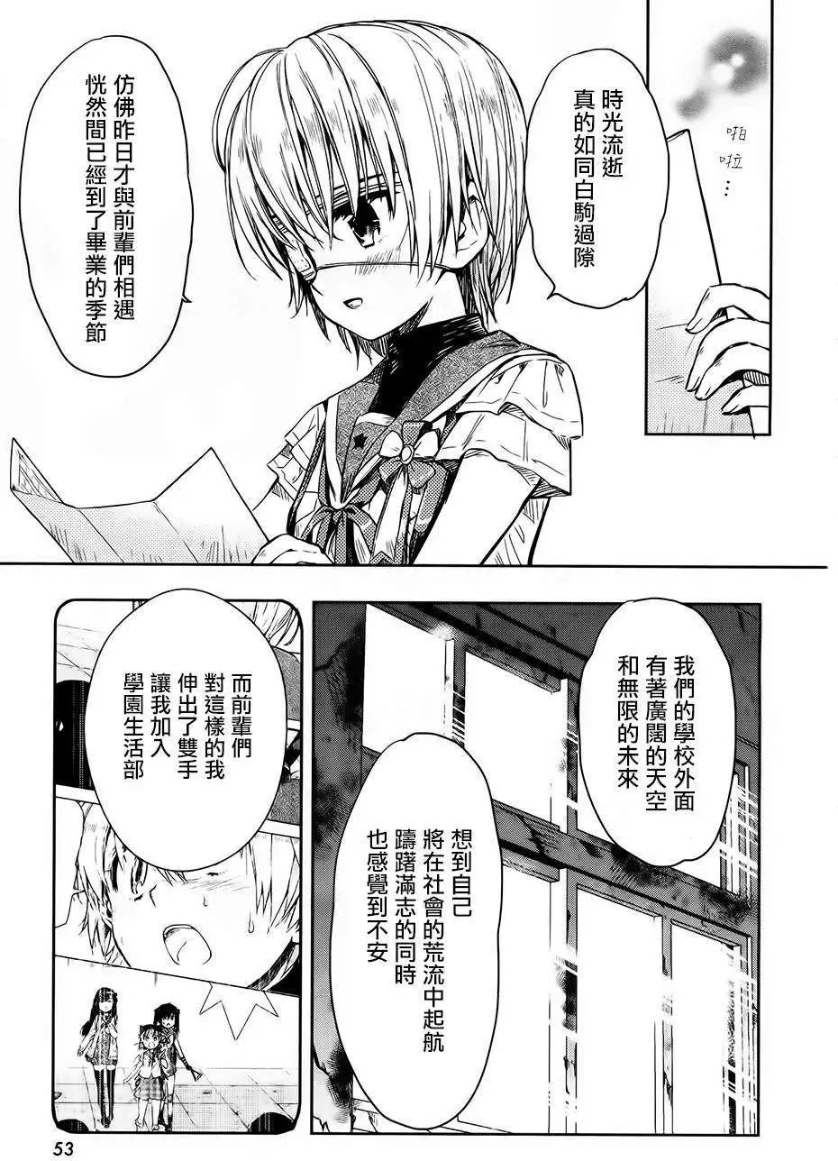 第30回