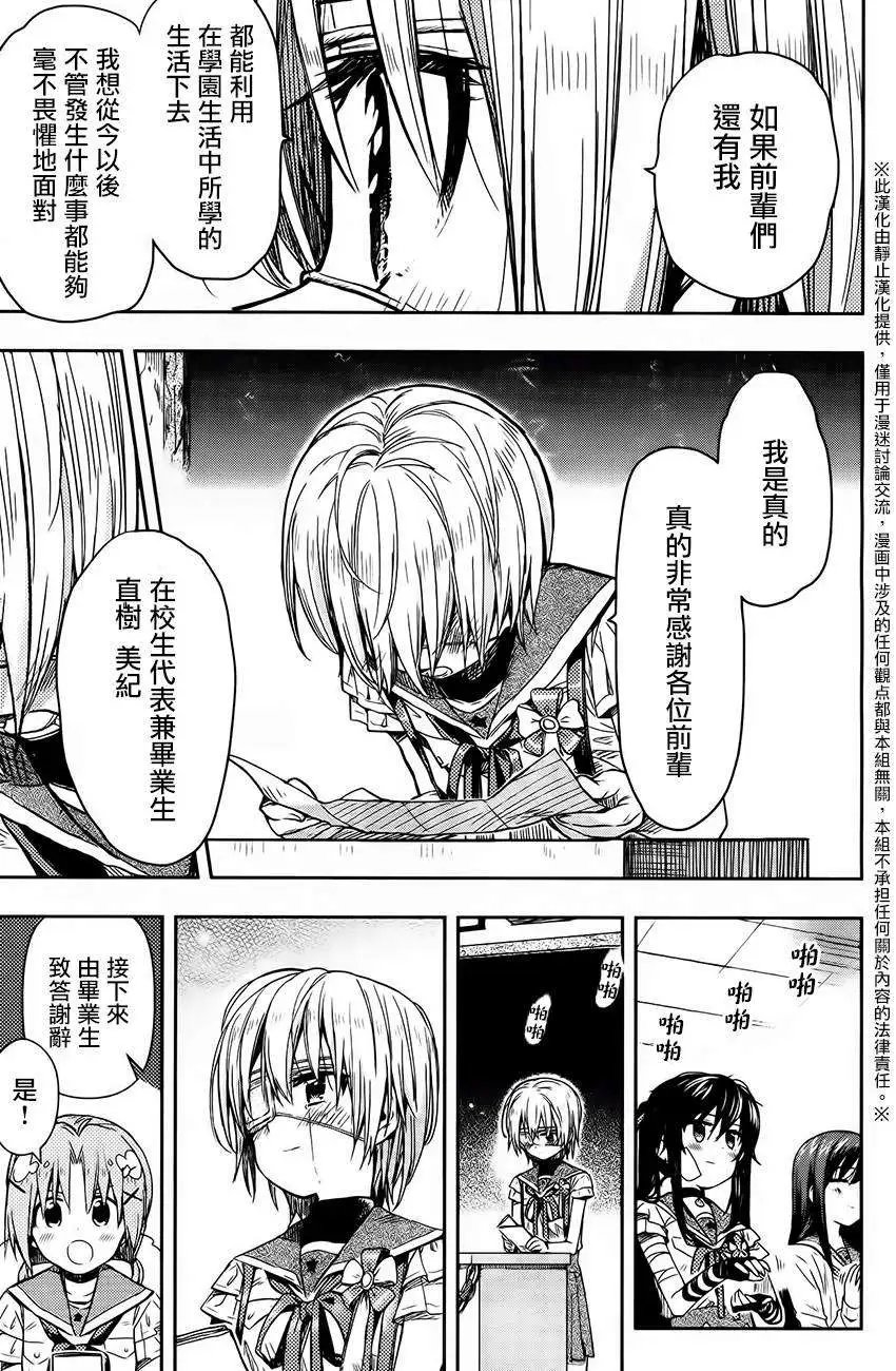 第30回