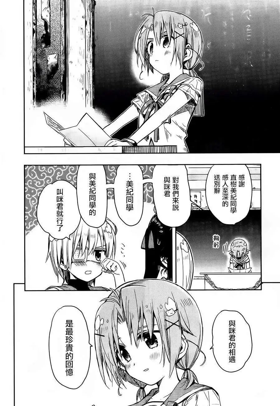 第30回