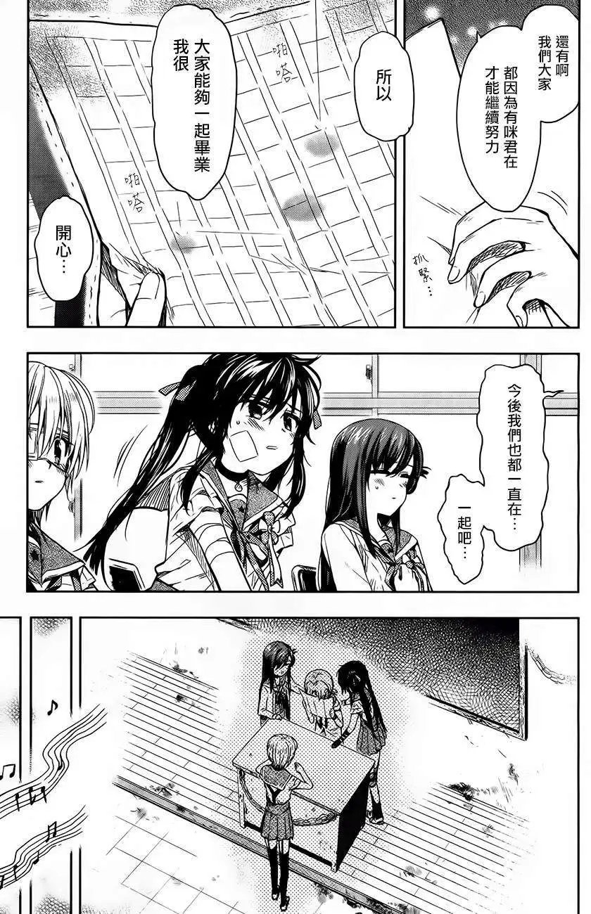第30回