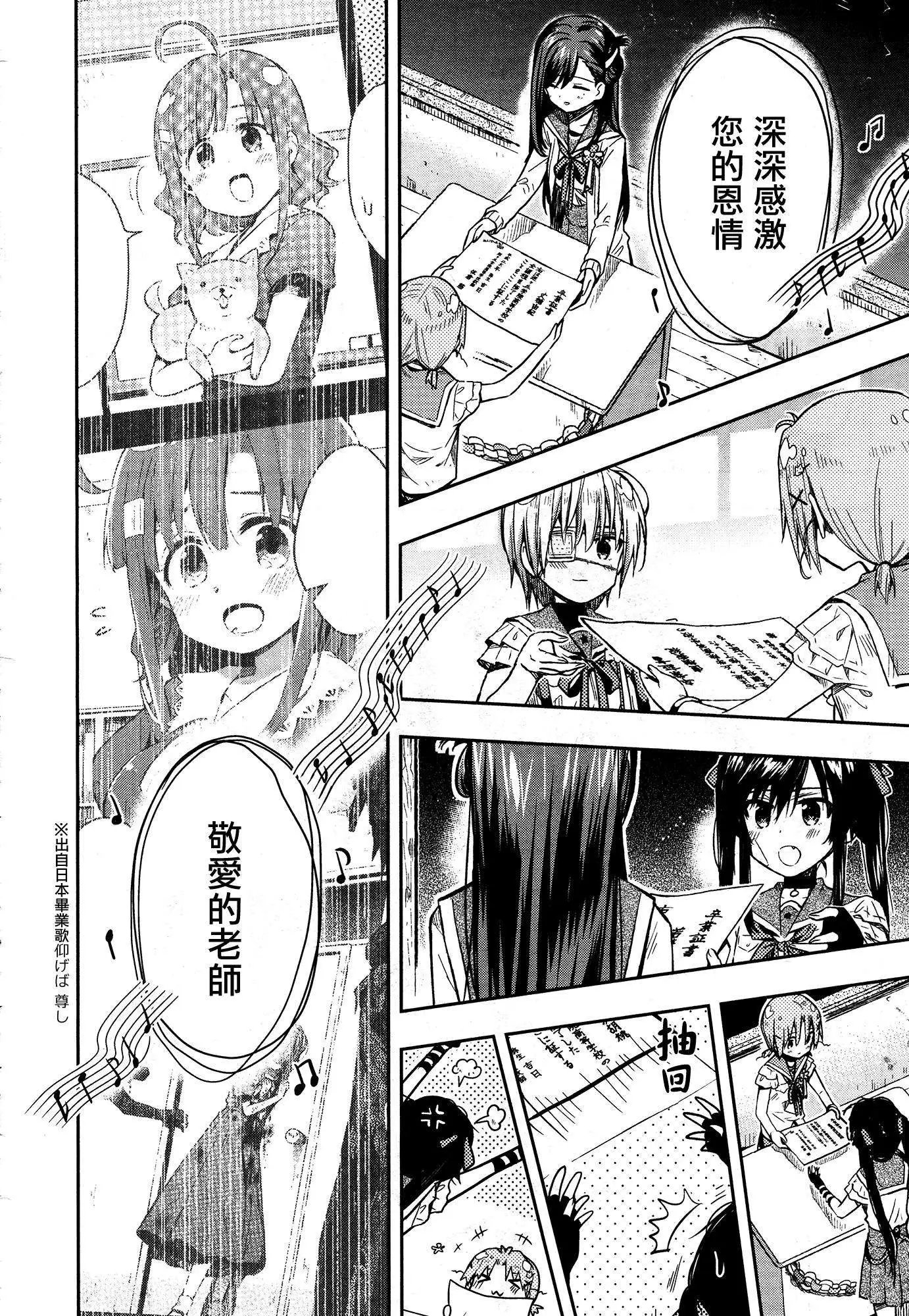 第30回