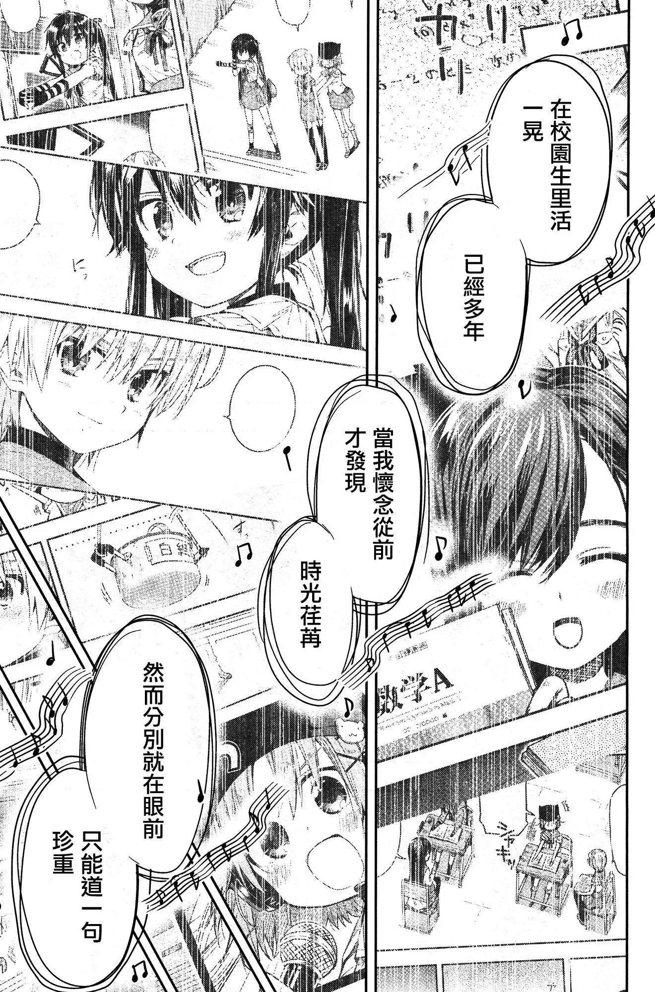 第30回