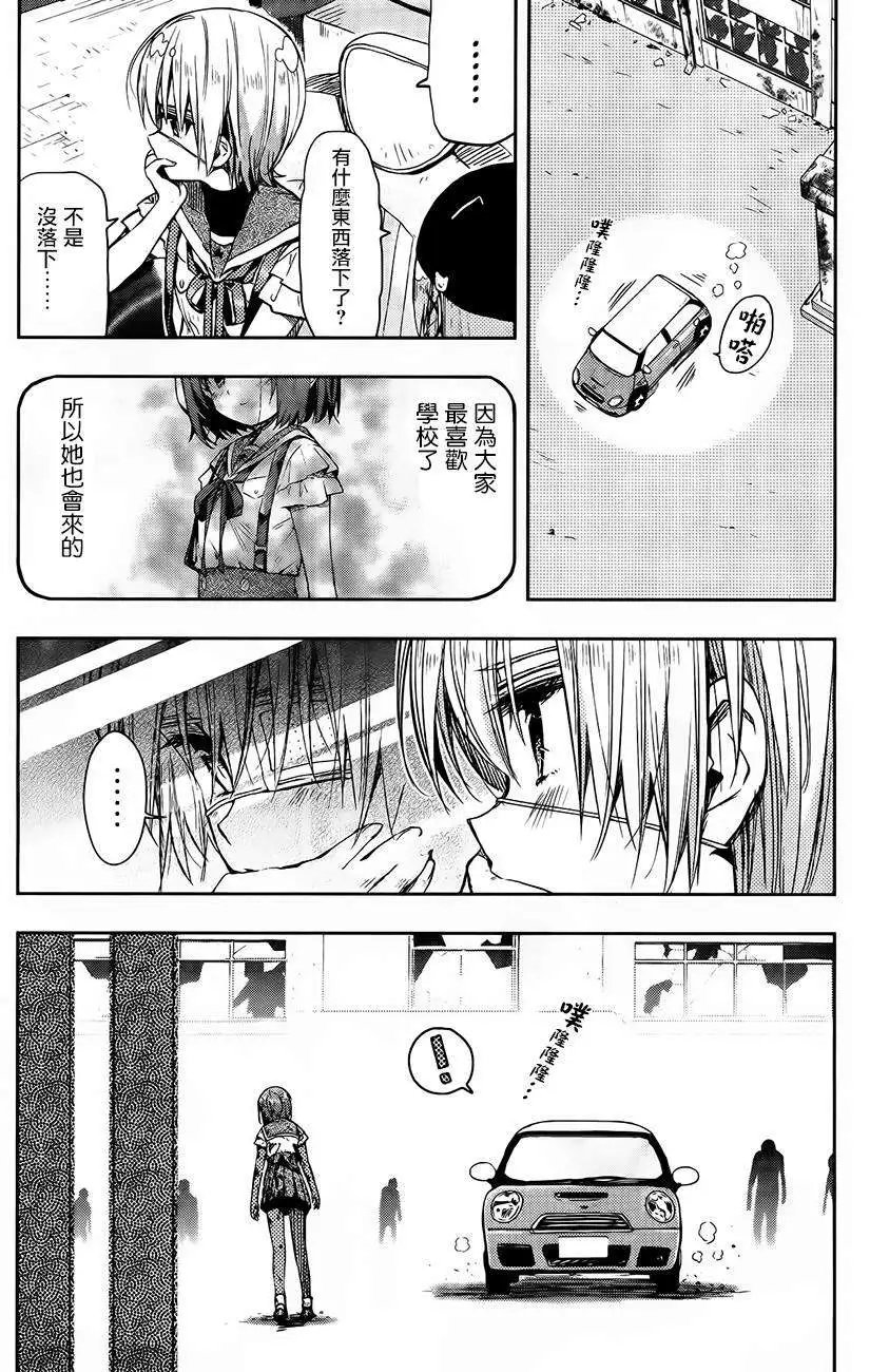 第30回
