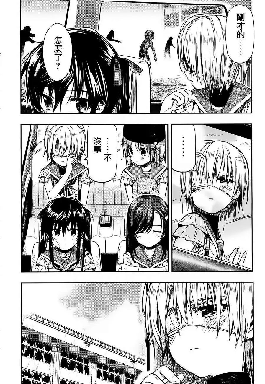 第30回