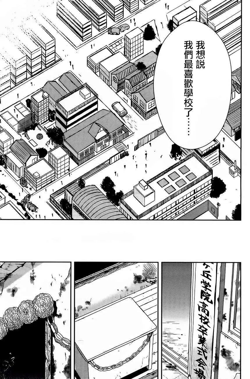 第30回