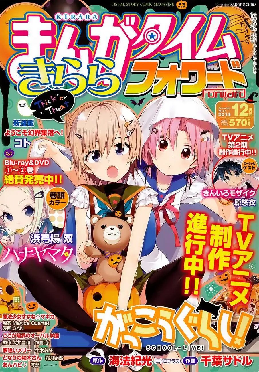 第30回