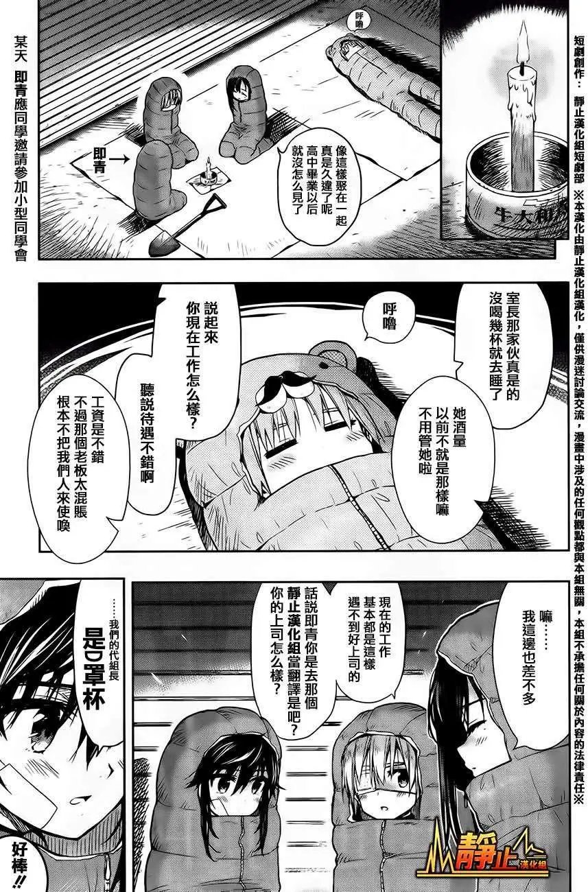 第30回