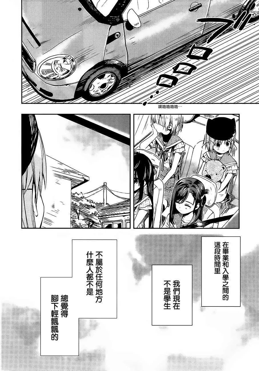 第31回