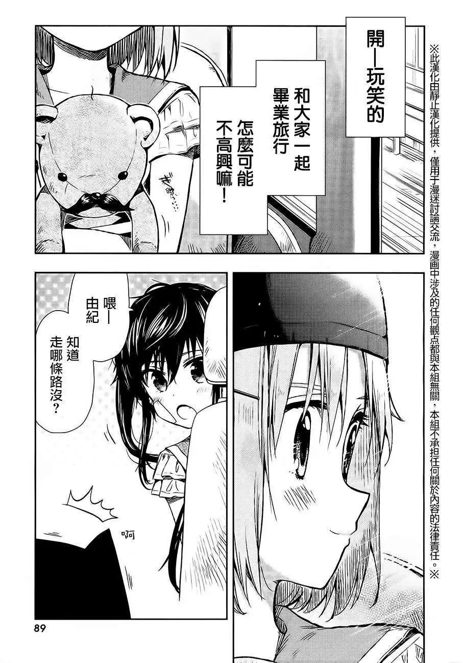 第31回