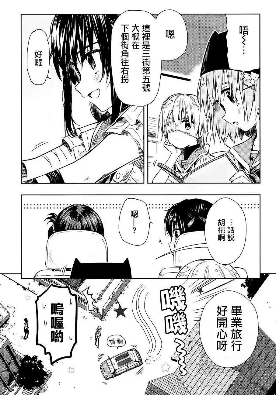 第31回