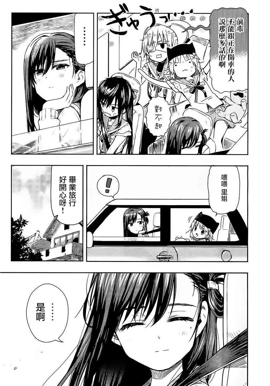 第31回