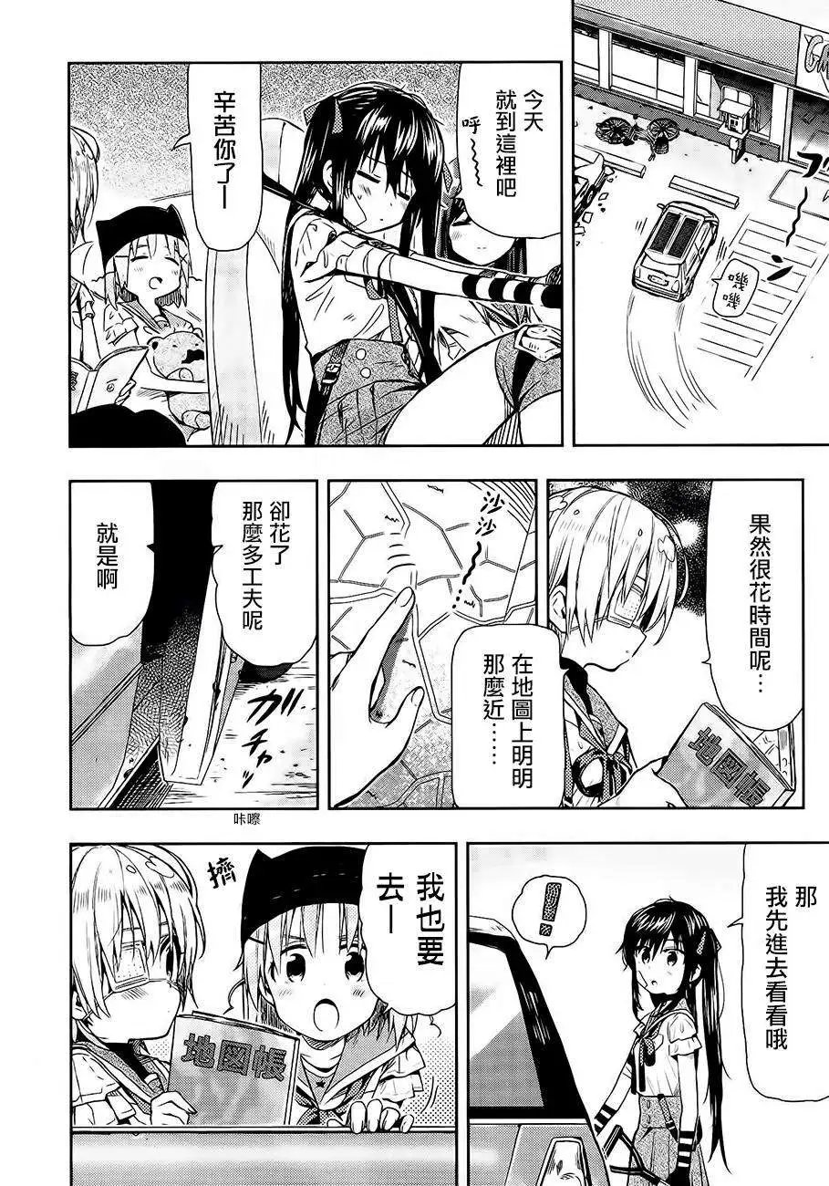 第31回