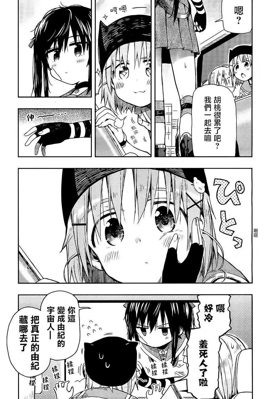 第31回