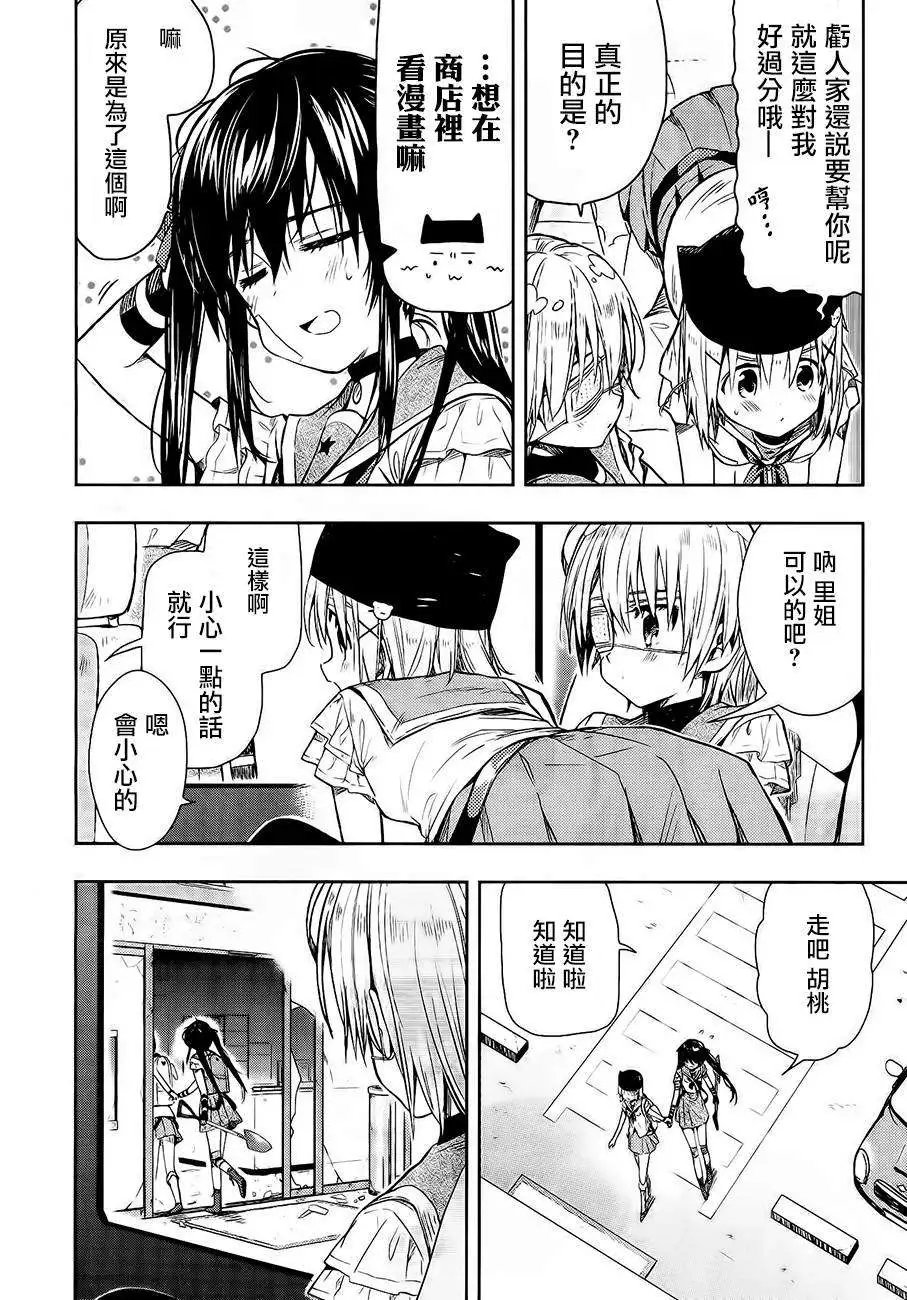 第31回