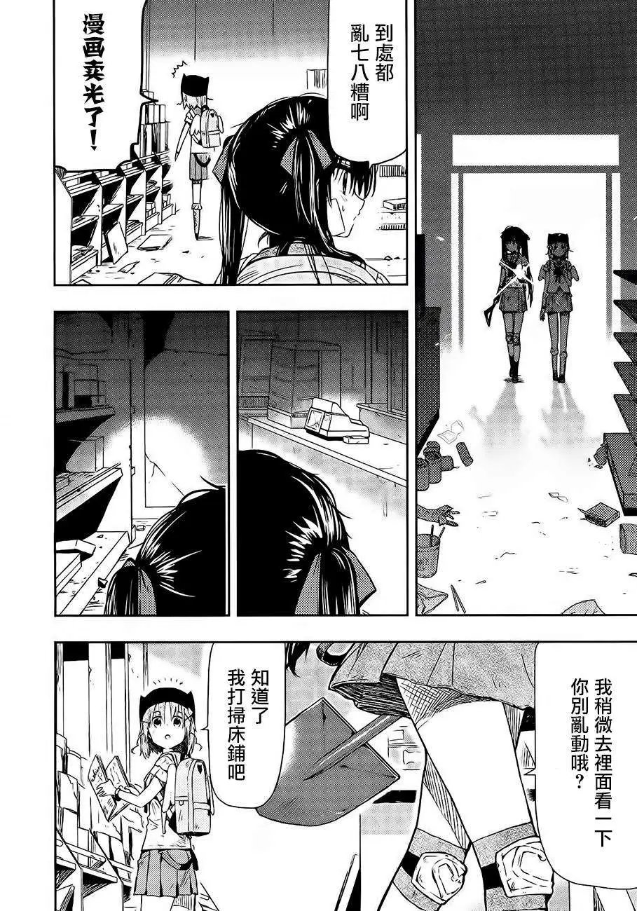第31回