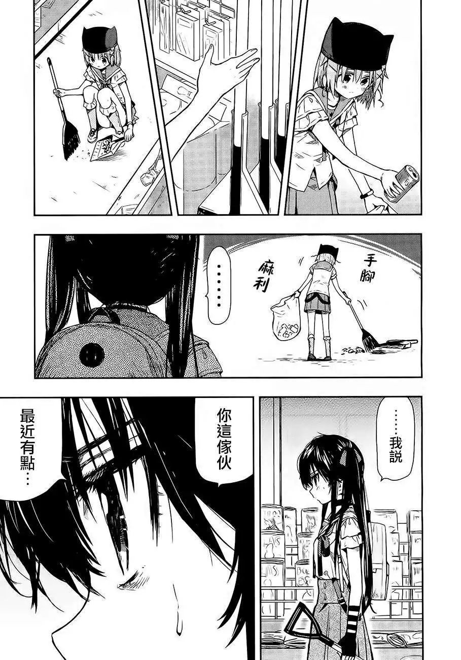 第31回